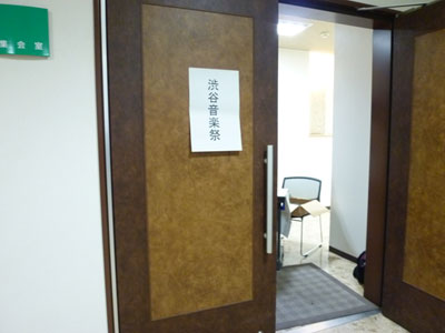 2010-10-23entrance.jpg
